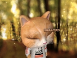 甜蜜未来乐在心怀主播照片