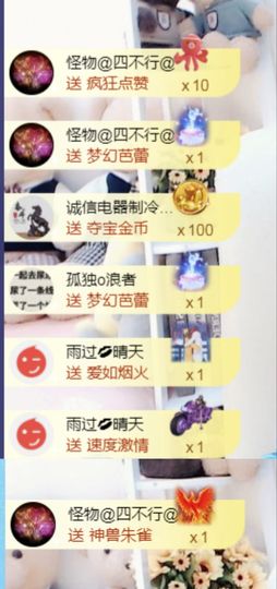 金麒麟安静唱歌🎤主播照片