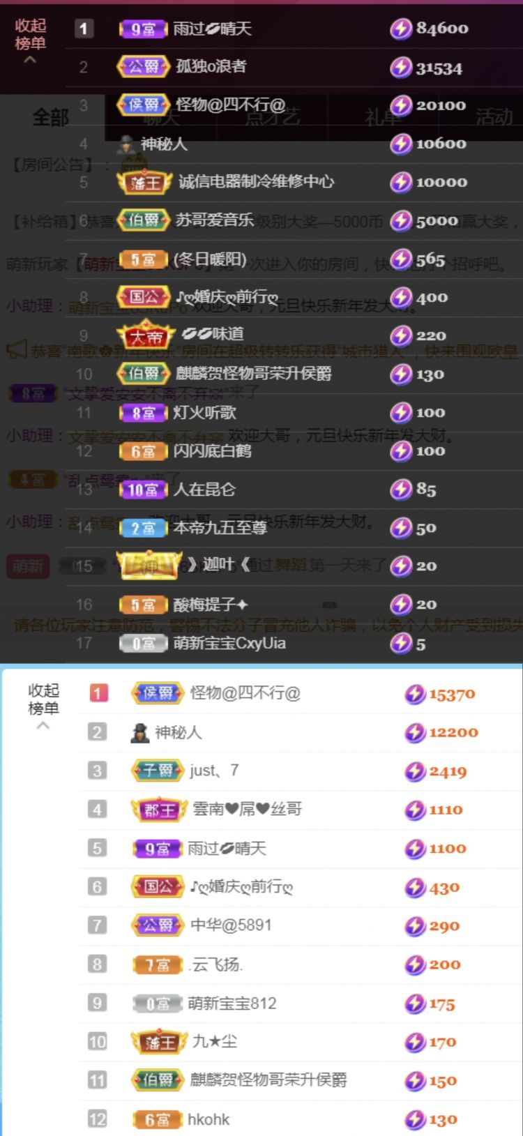 金麒麟好运连连🎤的图片