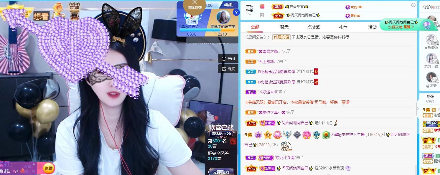 沁馨ღ求百元榜的图片