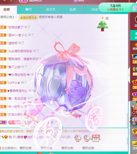 湘湘等有缘人主播照片