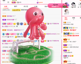 湘湘等有缘人主播照片