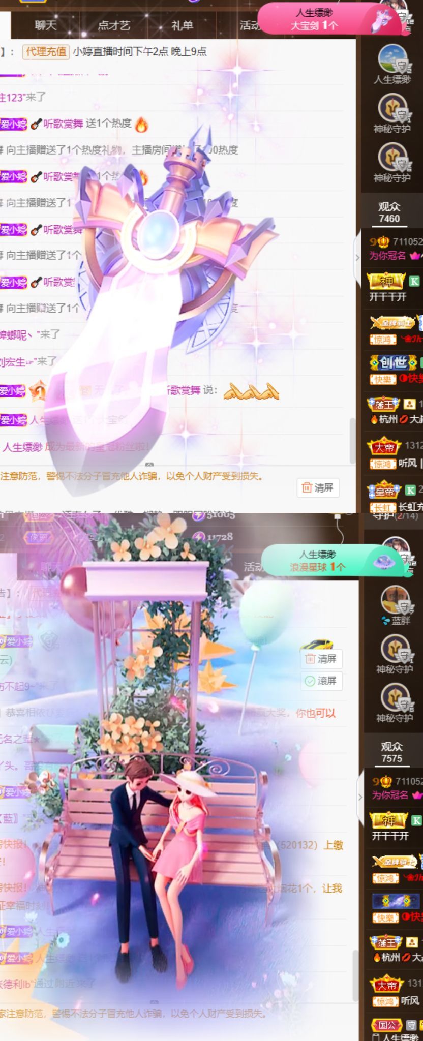 小婷烟嗓唱歌☆づ的图片