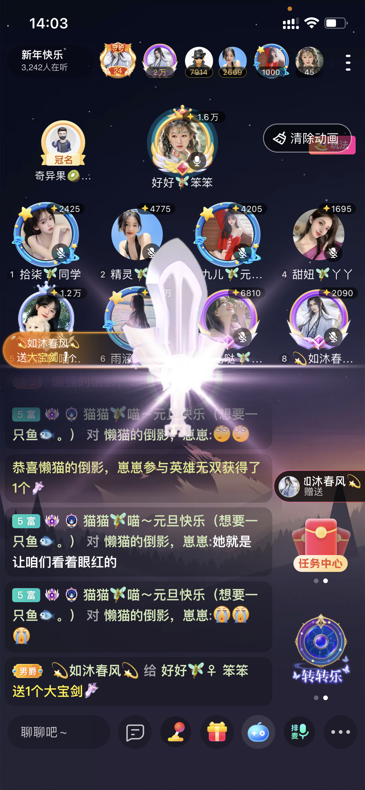 书婉🎀往事如烟.好的图片