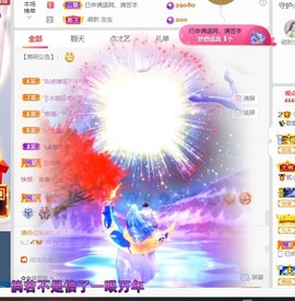 ✨歌姬晶晶✨主播照片