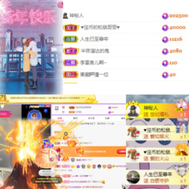 珘珘🌸主播照片