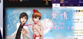 舞蹈小媃主播照片