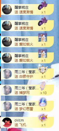 冰凌吖～主播照片