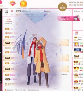 静宝儿不是好人主播照片