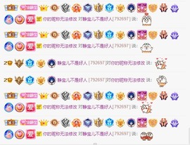 静宝儿不是好人主播照片