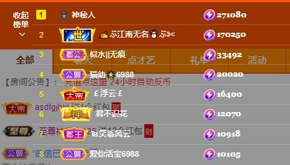 い猫幼⛄️8181的图片
