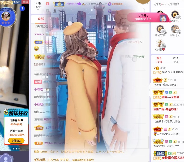 い猫幼⛄️8181的图片