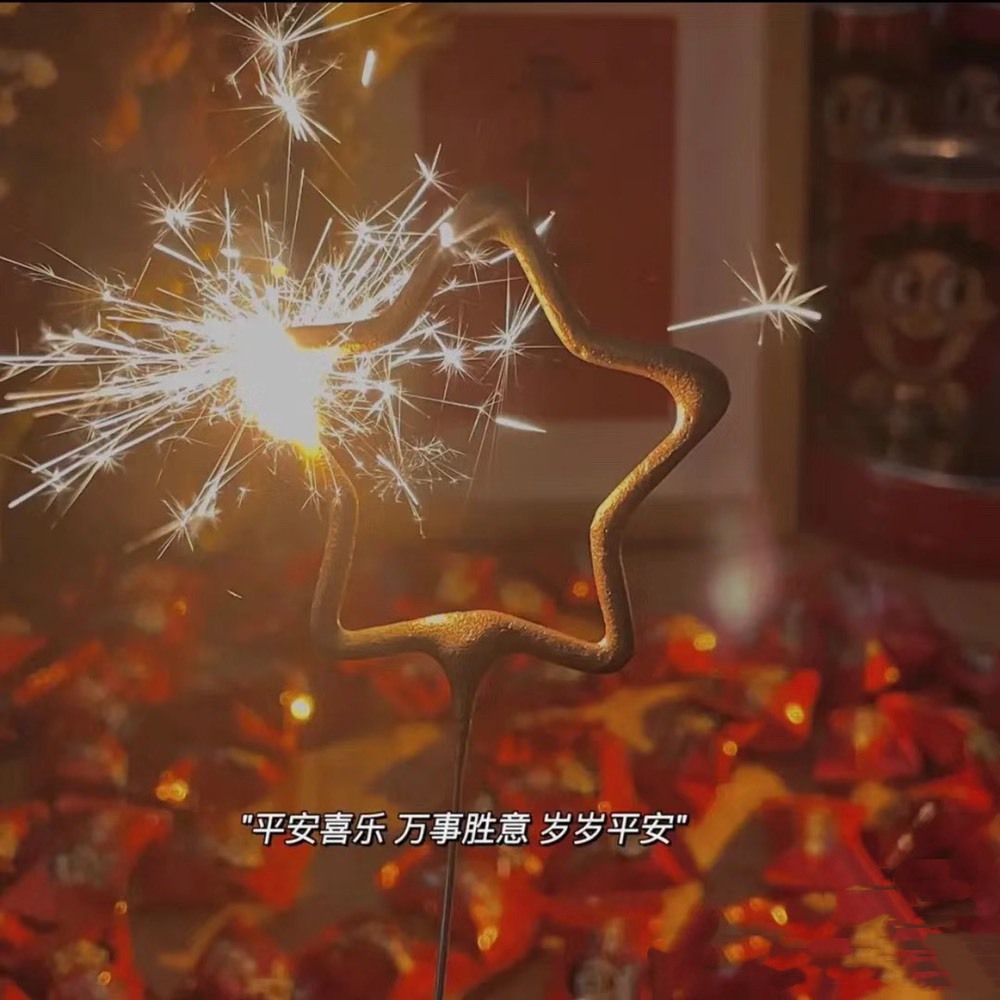 娜扎🧸休1天哦的图片