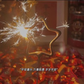 娜扎🧸主播照片