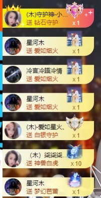 （木）木木木木木木木主播照片
