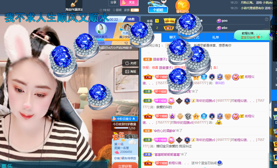 聆听~福妞儿的图片