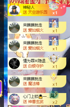 ♚~小巴豆~贪财好色的图片