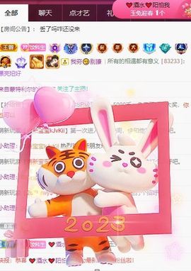 玟玟🌸贺爷升级帝圣主播照片