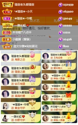 ★︶瑾萱、晚上见的图片