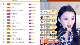 筱一✿．12点见主播照片
