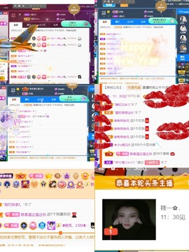 筱一✿．12点见主播照片