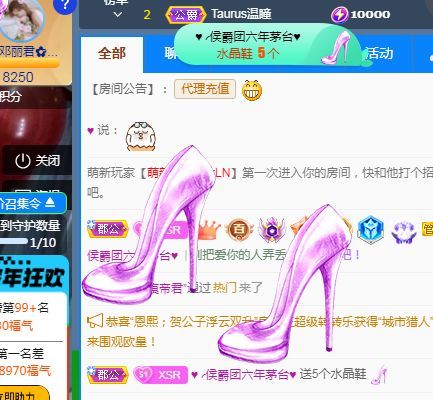 开心果冰儿！的主播照片