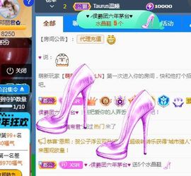 开心果冰儿！主播照片