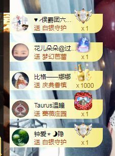 开心果冰儿！的主播照片