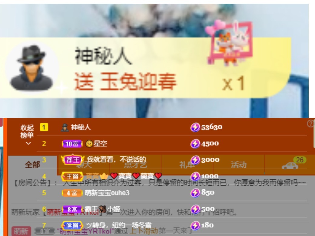 姣姣🐷好运连绵的图片
