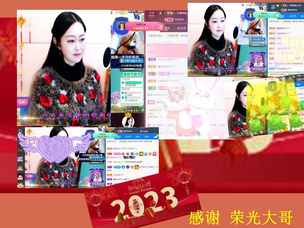 紫薇☆☆音乐频道的图片