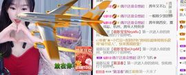 涟莲淼淼主播照片