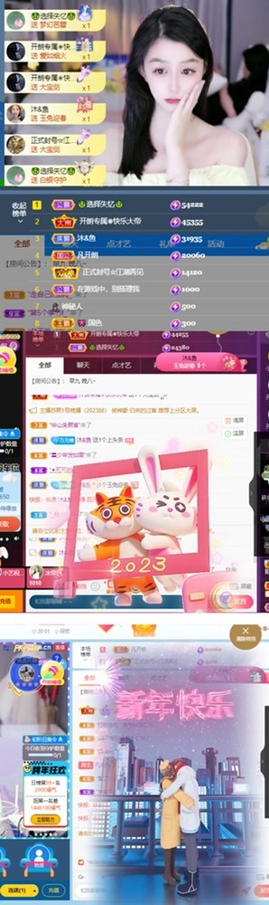 开朗休的图片