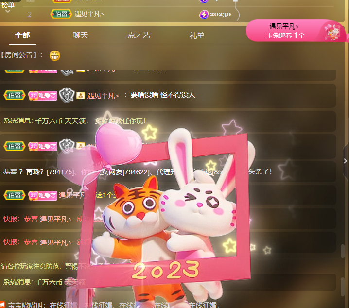 Coco❤️琳寶的图片
