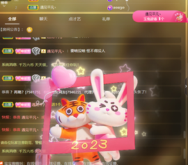 001❤️主播照片