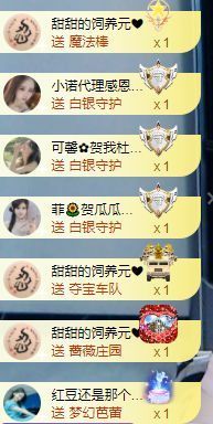小甜调整心态休💕主播照片