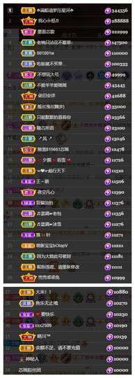 芯瑶❤️爱唱歌～的图片