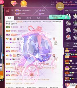 菲儿💗好运来🌈的图片