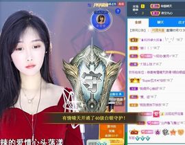 苏静好周六明晚七点半主播照片