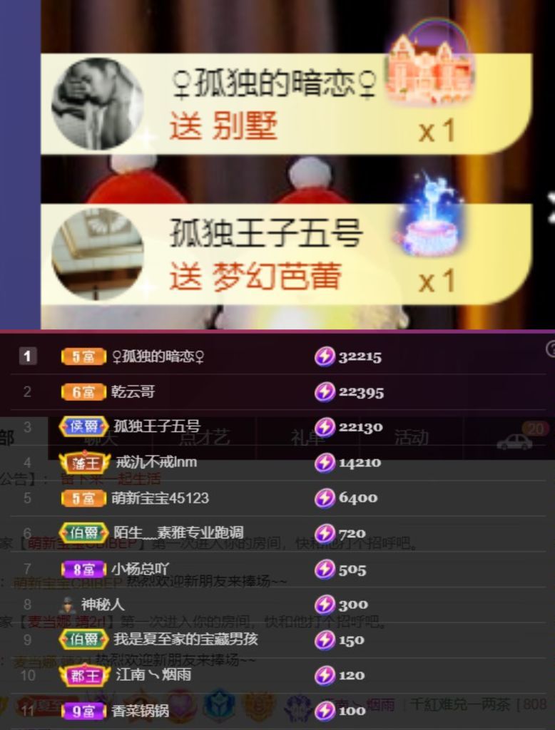 夏至🌸等我回来的图片