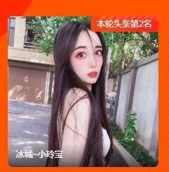 小玲宝🧸安静唱歌主播照片