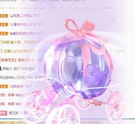 丑小鸭🍑愿有一束光主播照片