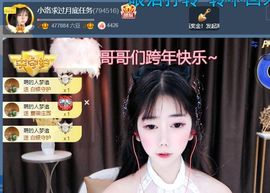 小了个洛🍀早9主播照片