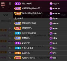 金麒麟安静唱歌🎤主播照片