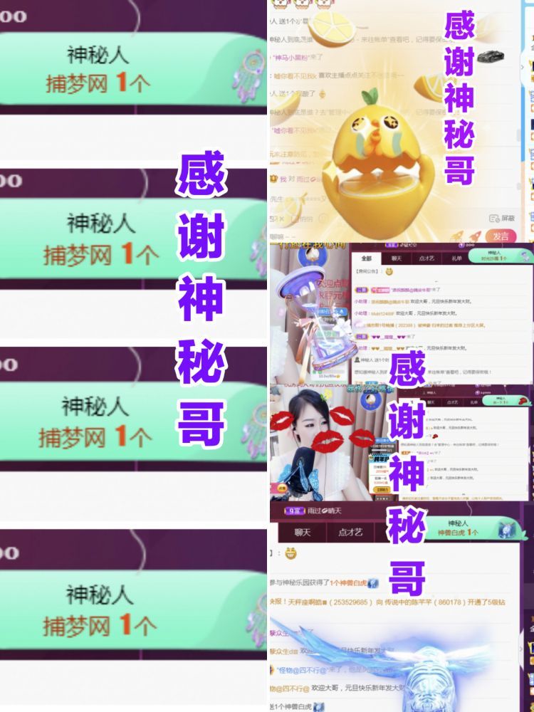 金麒麟🎤好运连连的图片