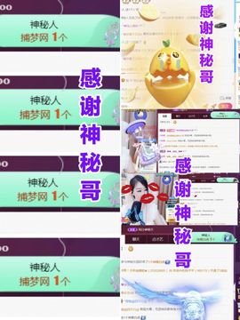 金麒麟安静唱歌🎤主播照片