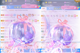╰つ〃薀昕🌷的图片