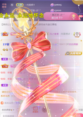 ╰つ〃薀昕🌷的图片