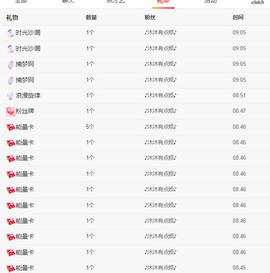 木子kigo暂退了的图片