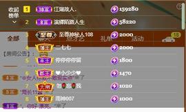 .奕露西￥唱歌.主播照片