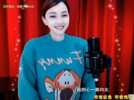 甜蜜未来乐在心怀主播照片